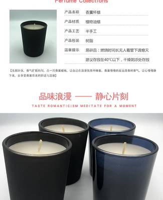 點亮品質生活 定制化玻璃杯香薰蠟燭，無黑煙、多色多香盡顯專屬格調